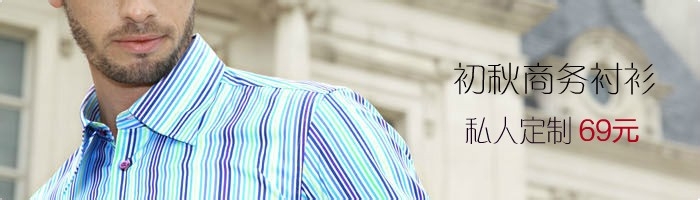 袋鼠店广告条banner制作图解