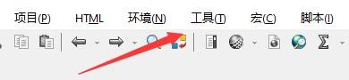 RJ TextED如何设置继续搜索文件之后查找