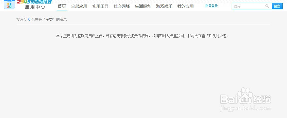 花瓣网维护？教你搜索花瓣素材