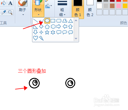 如何画简笔画开心龙猫