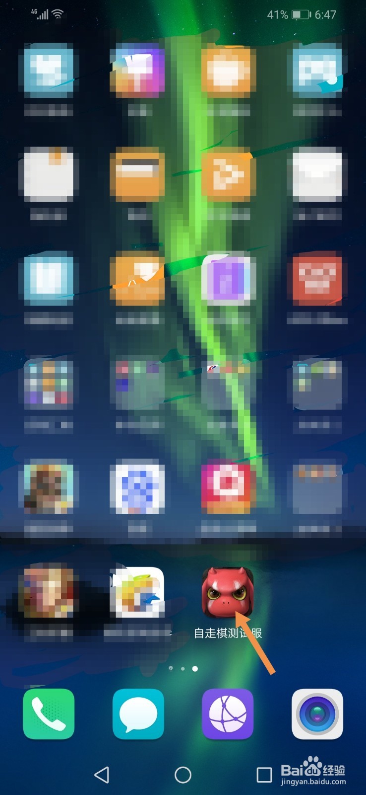 巨鸟多多自走棋怎么查看自己的吃鸡数和更改头像