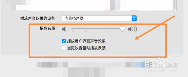 苹果笔记本内置扬声器不见了怎么办