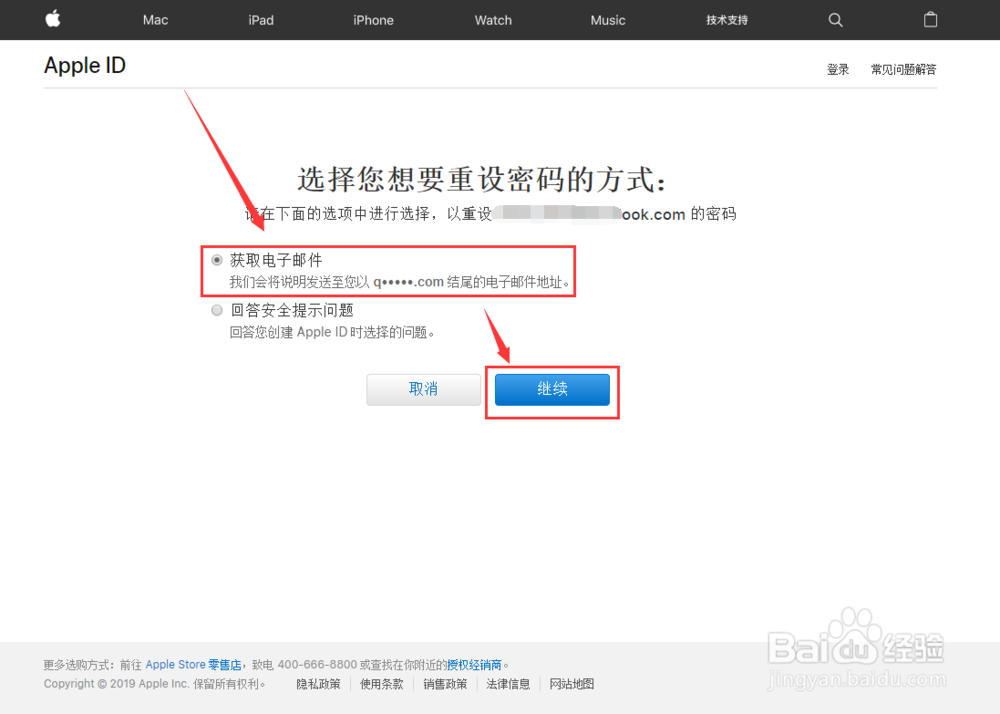 Apple ID密码忘记了怎么办，找回苹果登录密码