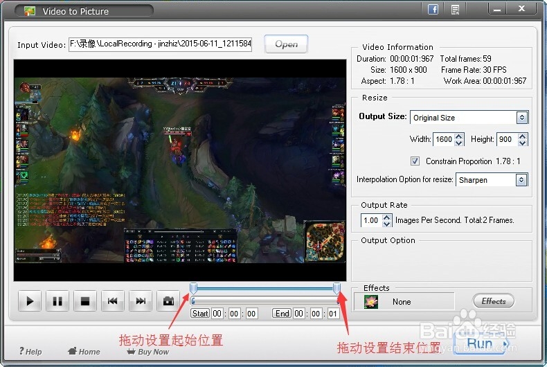 怎么把视频转换成图片?