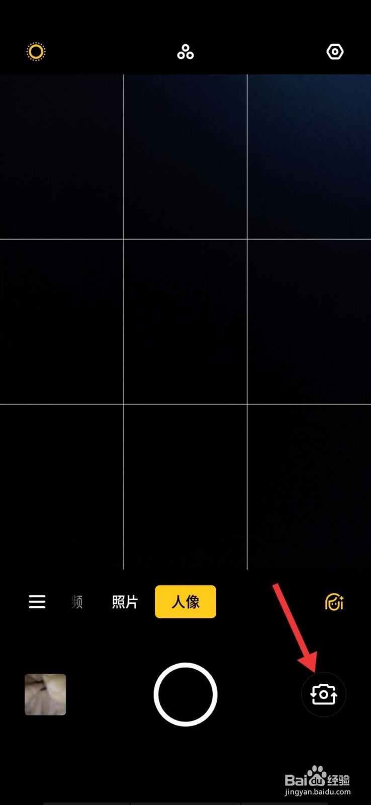 oppor15美颜怎么开