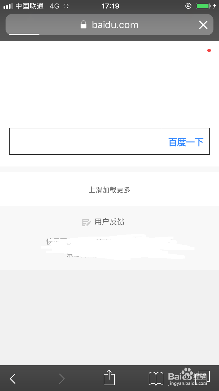 如何在手机上登录icloud网页