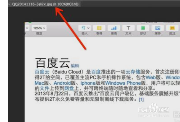 PS怎么把字变的模糊点？