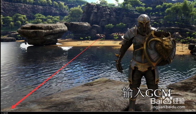 方舟怎么解除创造模式