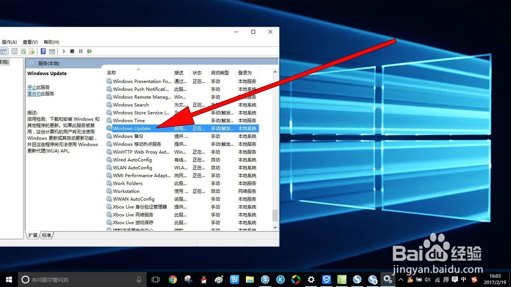 windows10升级过程中卡住不动怎么办