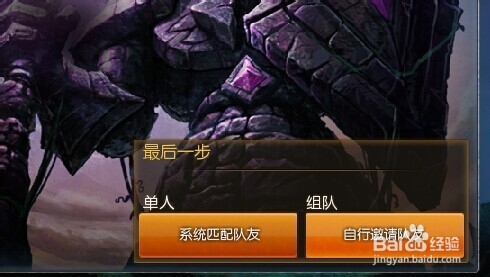 英雄联盟为什么匹配不到人