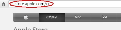 如何预定 iphone 5c