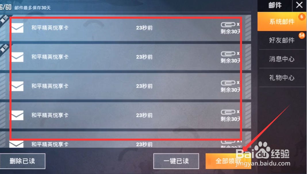 悠米图框怎么获得