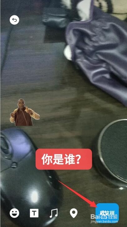 如何给时刻视频添加表情动图与文字音乐