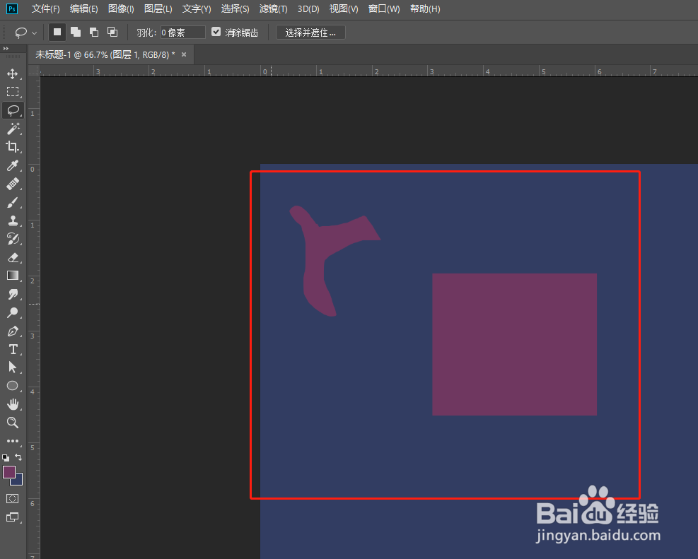 ps怎么给特定区域填充颜色？