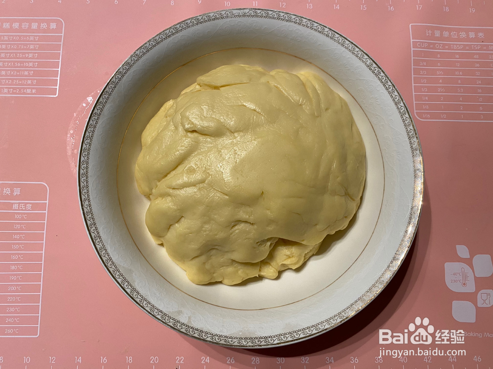 新疆小油馕牛奶馕的做法