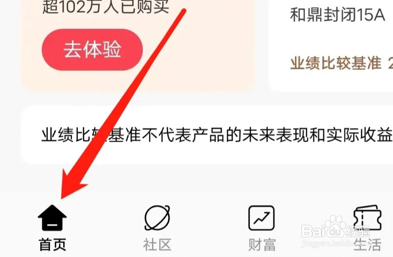 招商银行查看私人银行