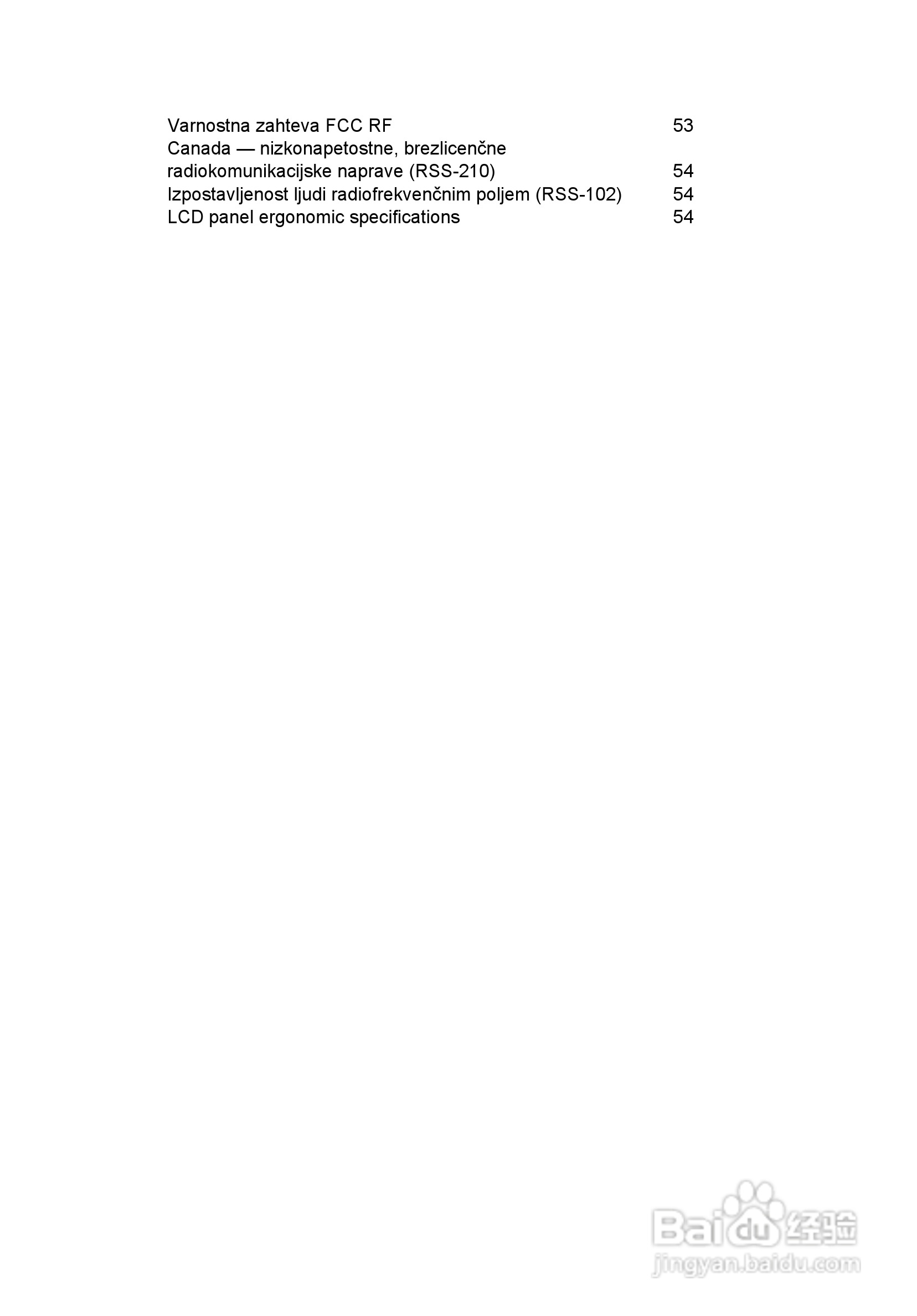 ACER宏基Aspire 5741ZG笔记本说明书:[125]