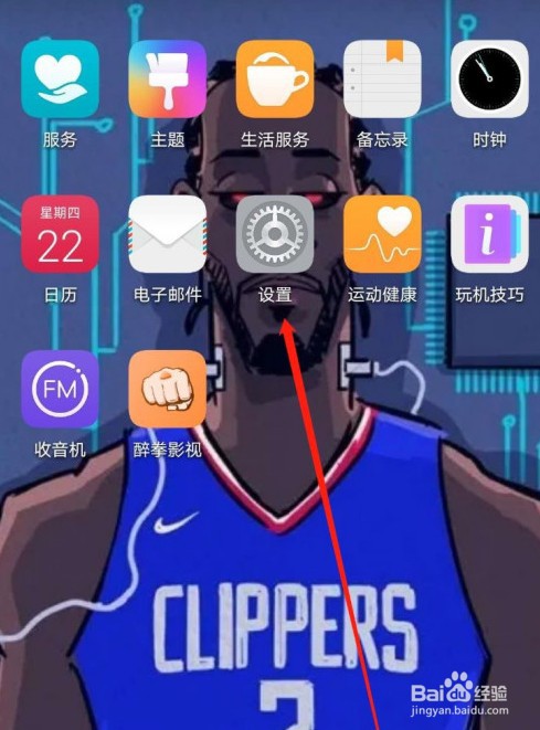 华为手机蓝色弱视矫正模式开启方法分享