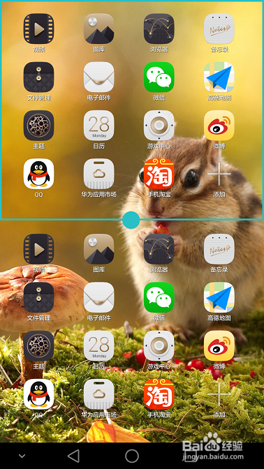 华为手机如何设置多窗口