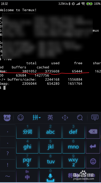 索尼手机如何看内存空间