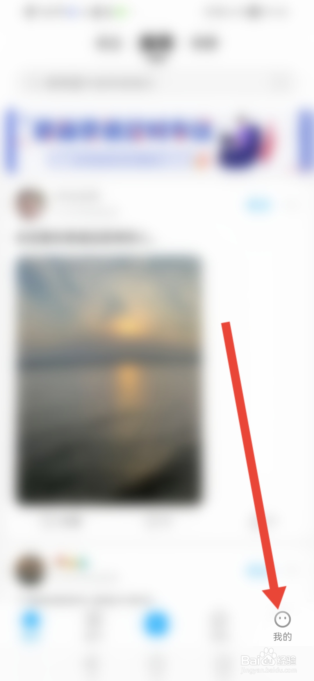 微密圈怎么设置手势锁