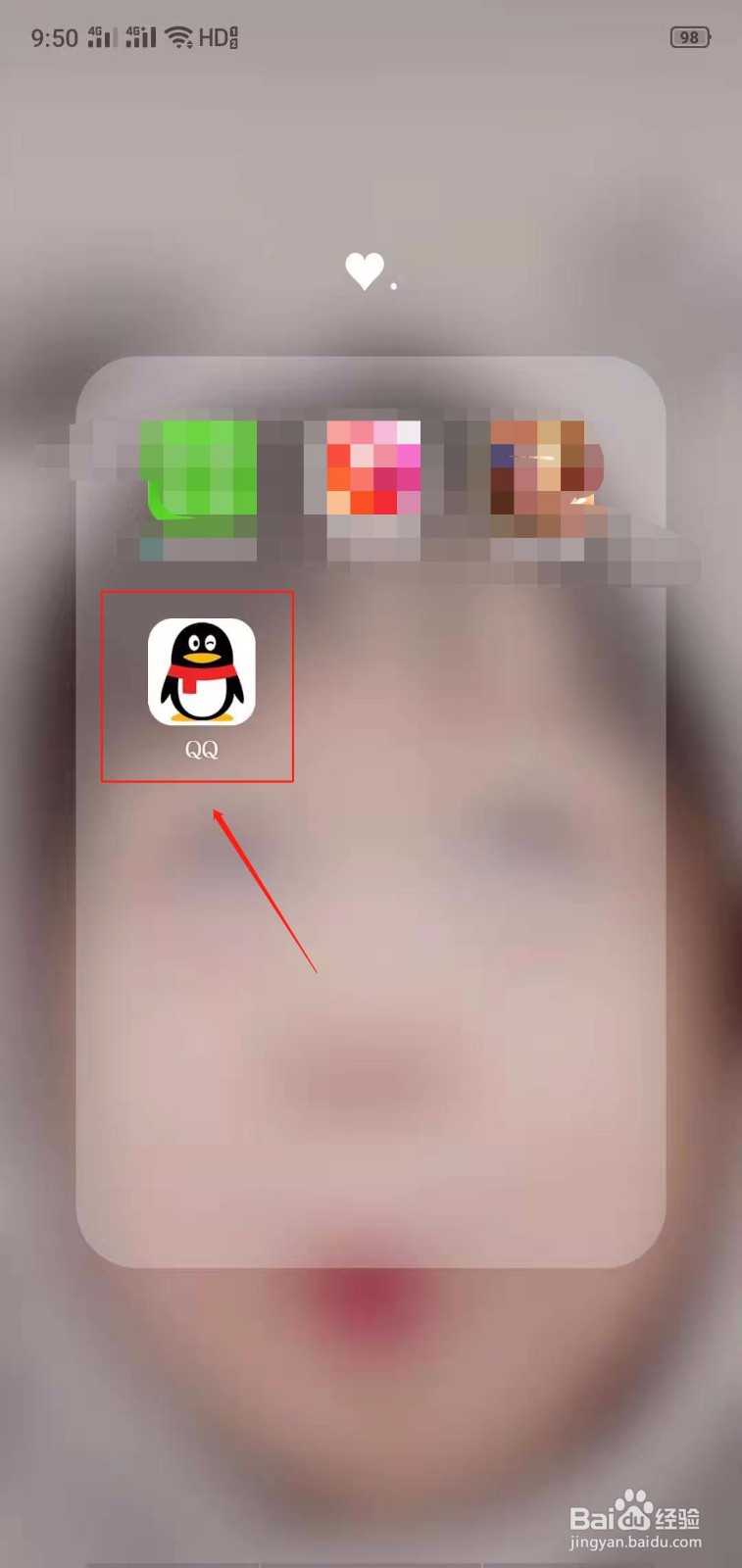 QQ怎么发空间小红包