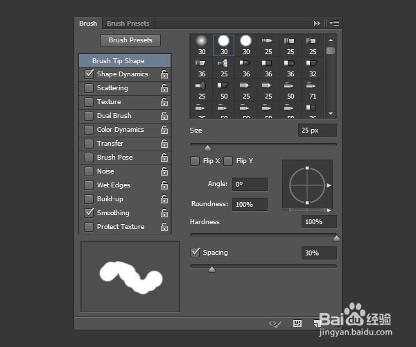 如何用Adobe Photoshop 把字写在沙滩上(上)