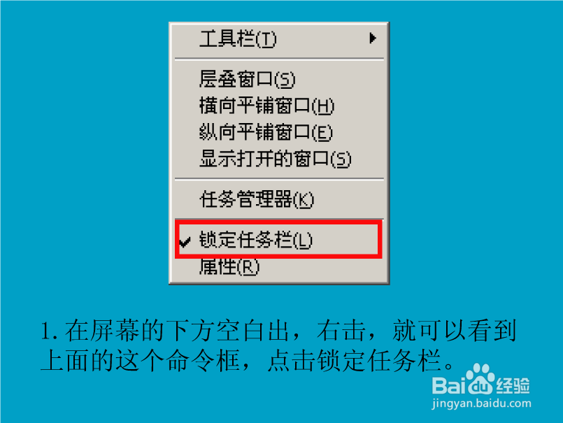 【Windows XP】之快速启动