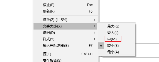 ie11字体变小了怎么办