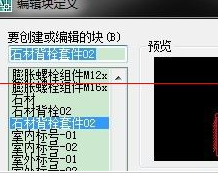 CAD图块无法分解怎么办