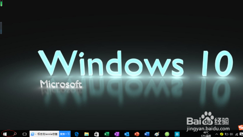 WIN10操作系统如何禁用Windows防火墙