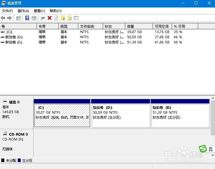 Win10怎么样打开磁盘管理 如何命令启动磁盘管理