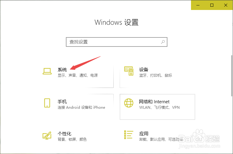 网吧电脑怎么调亮度