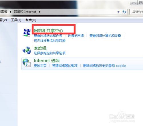 电脑Wifi密码忘记了怎么办？