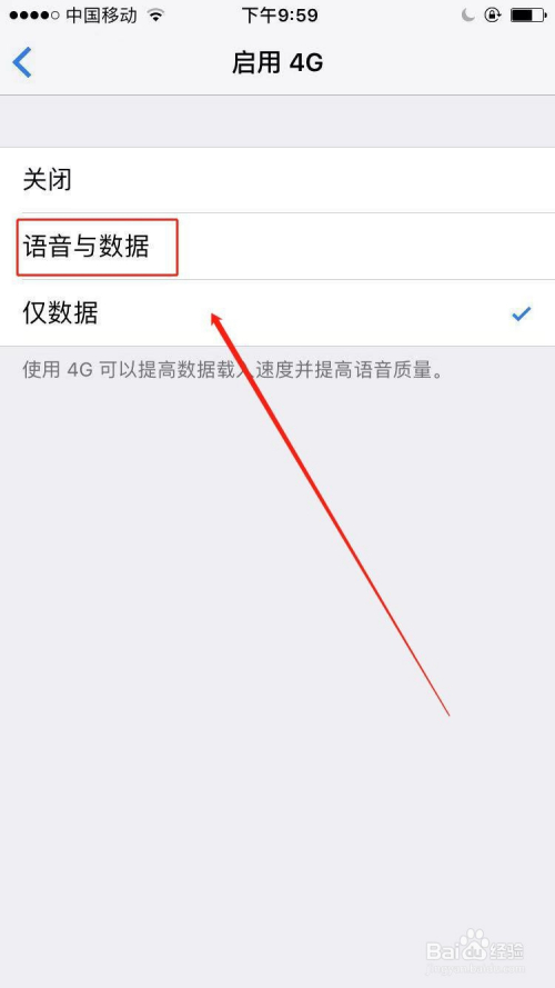 电话机咋调(电话机怎么调声音)
