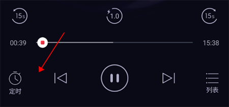 乌鸦听书怎么定时