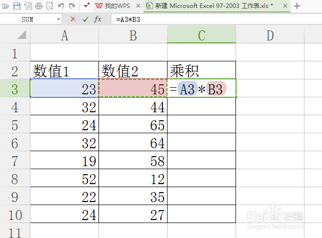 excel教程：如何在excel表格中进行乘法运算