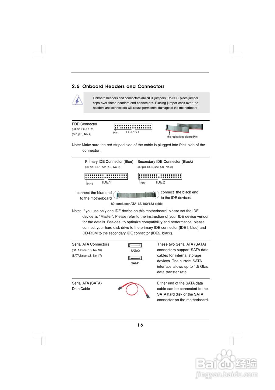 华擎 939A8X-M主板说明书:[2]