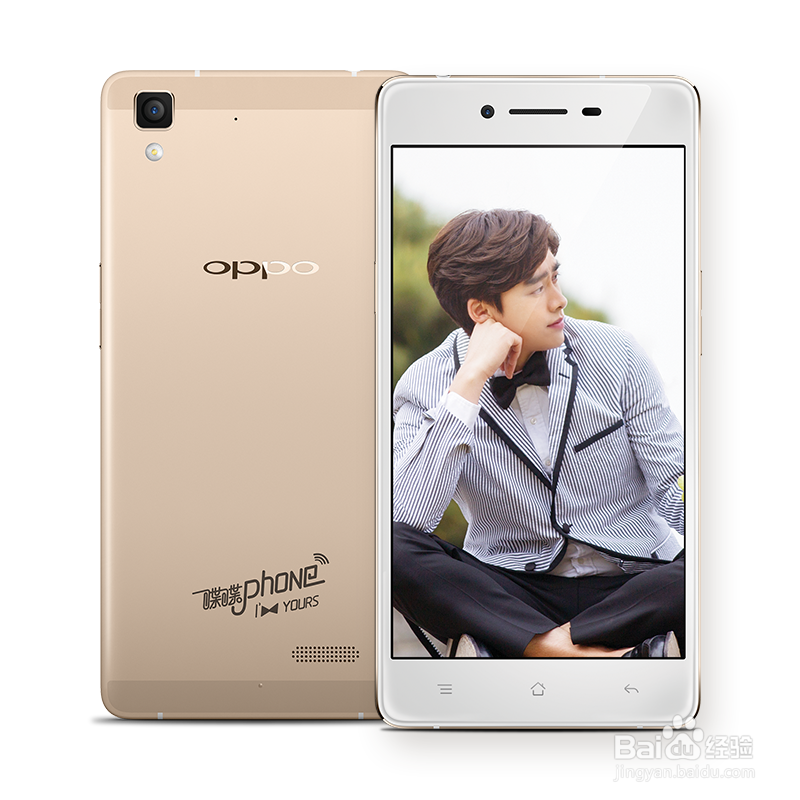 哪些手机可以使用OPPO自拍杆？