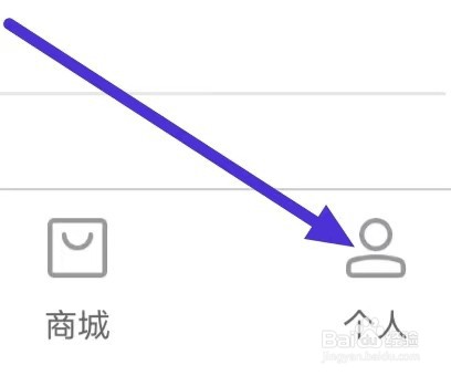 北京一卡通怎么设置个人账户