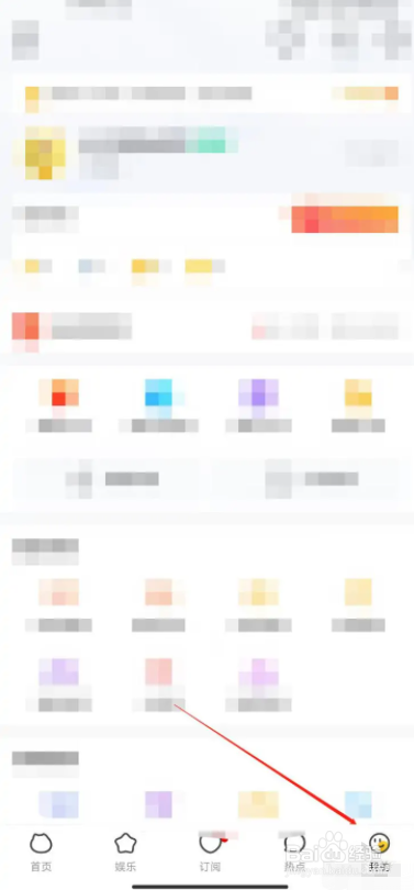 手机虎牙小窗口播放怎么开启