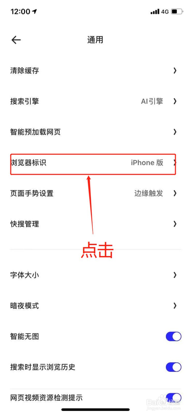 夸克浏览器怎么浏览电脑版网页？