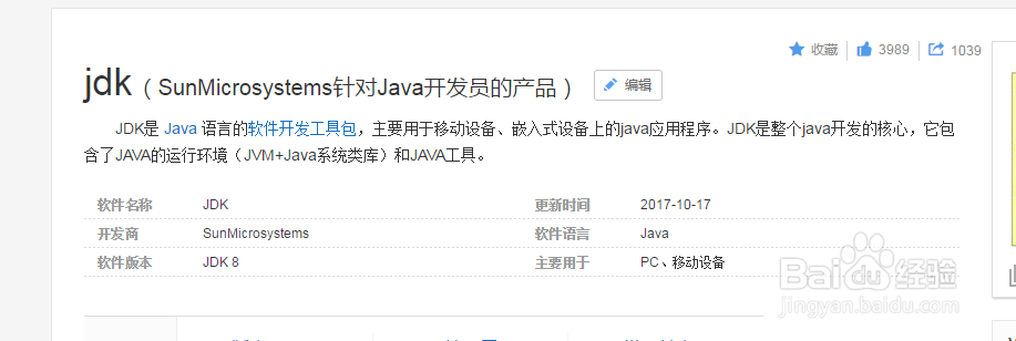 在linux环境中部署JavaWeb项目入门篇