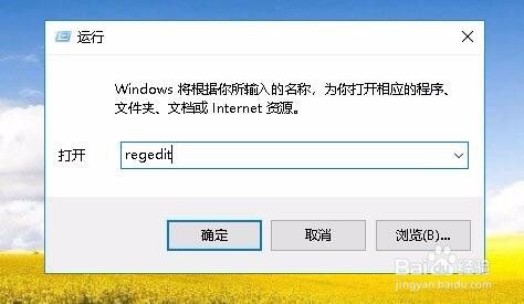 Win10怎么样禁用自动维护功能 如何关闭自动维护