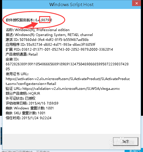 Win10版本号在哪里查看,怎么查看Win10系统版本