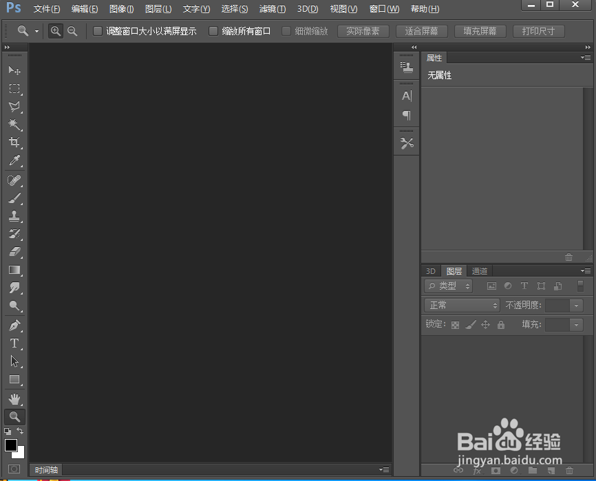在ps中给图片添加成角的线条和分层云彩特效