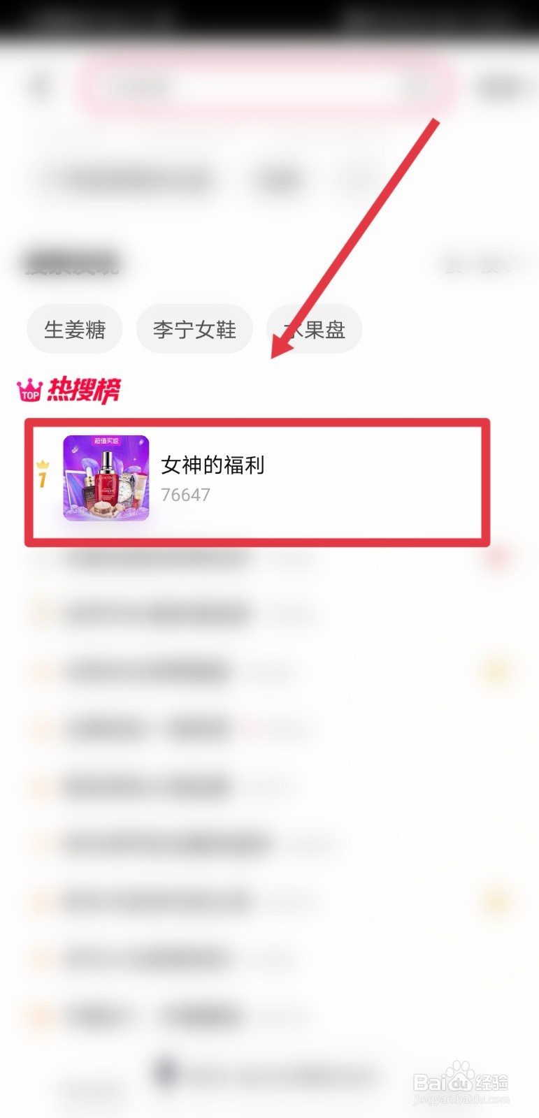 天猫38节活动什么时候开始