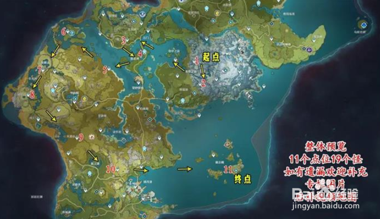 《原神》幼岩龙蜥位置分布图2022最新一览