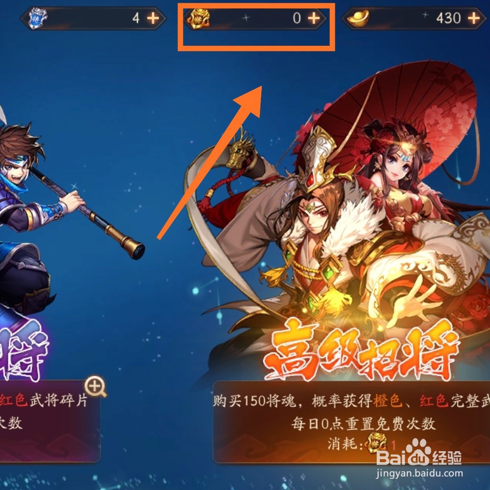 少年三国志2现世招将怎么用