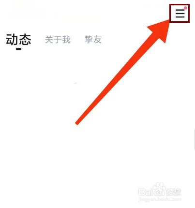 欢游怎么注销账户